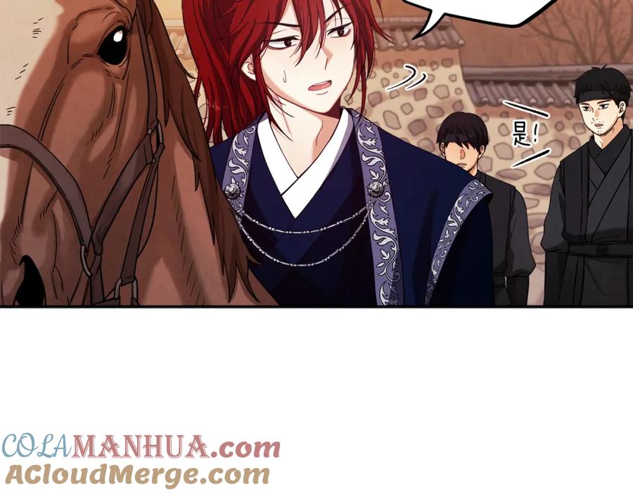 太阳的主人 - 第11话 再见了，弟弟 - 第65张图