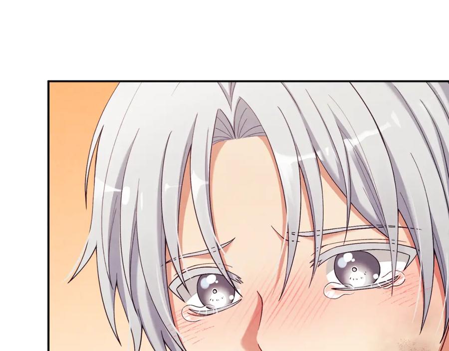 太阳的主人 - 第11话 再见了，弟弟 - 第86张图