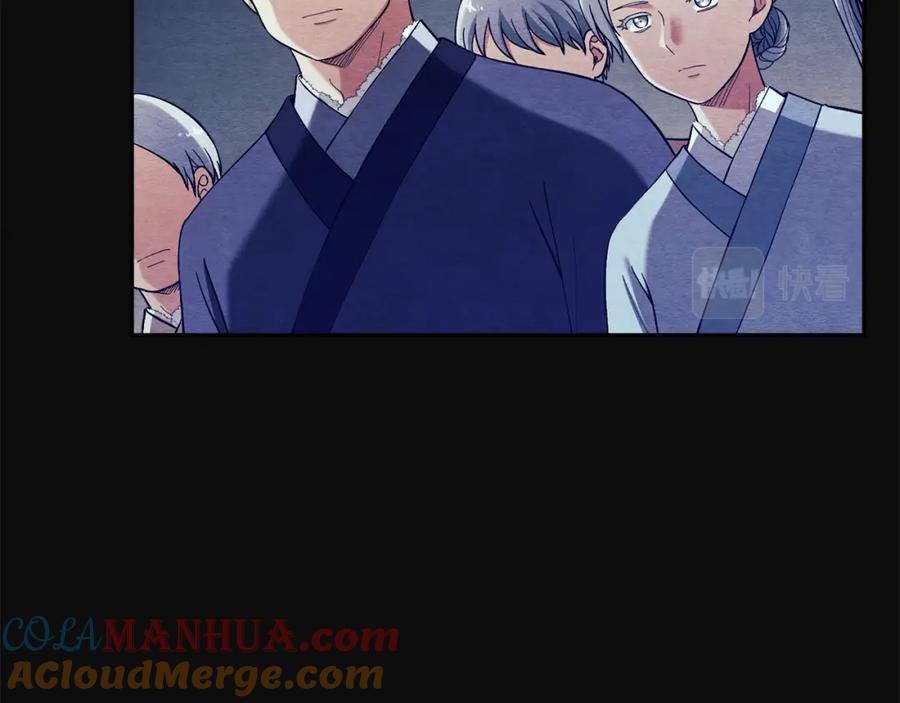 太阳的主人 - 第11话 再见了，弟弟 - 第97张图