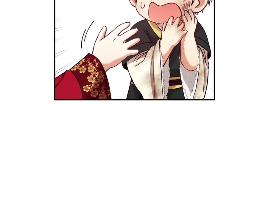 太阳的主人 - 第11话 再见了，弟弟 - 第115张图