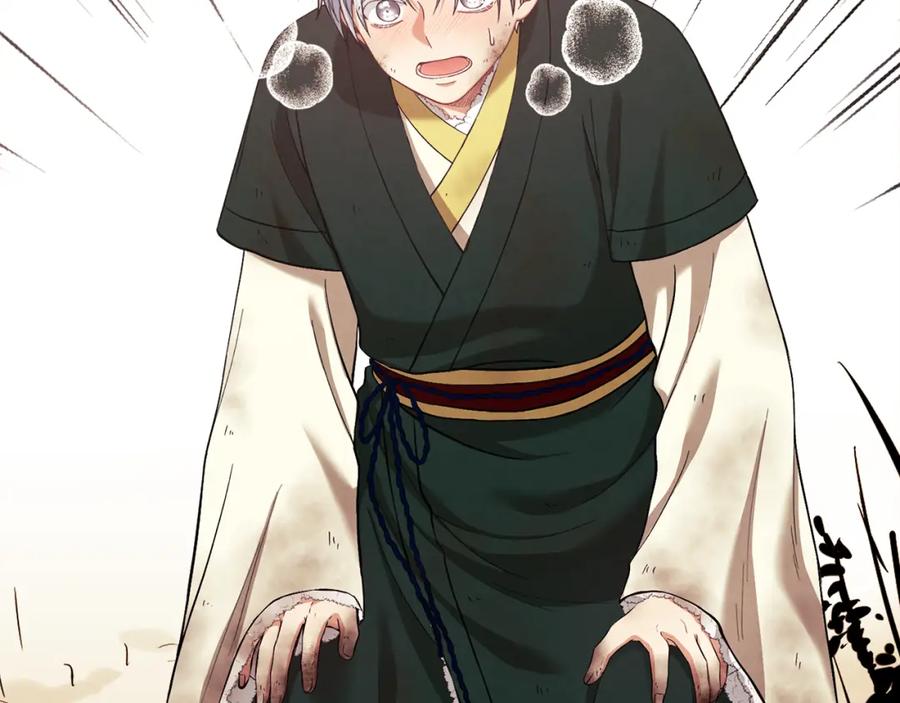 太阳的主人 - 第11话 再见了，弟弟 - 第68张图