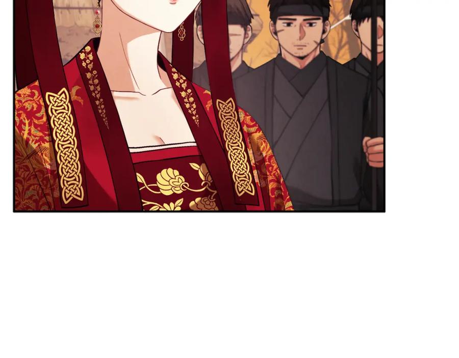 太阳的主人 - 第11话 再见了，弟弟 - 第46张图