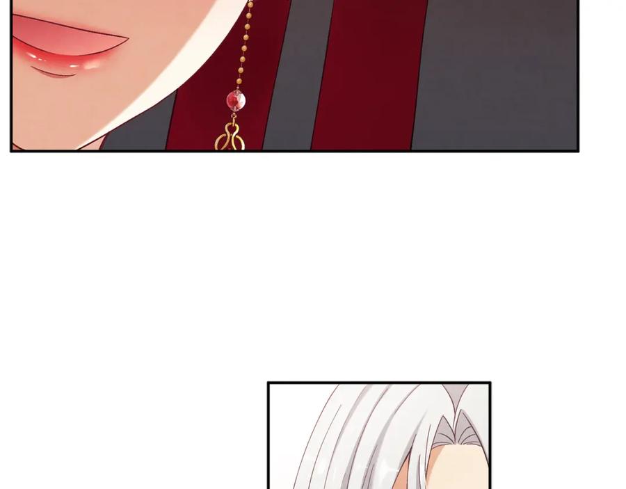 太阳的主人 - 第11话 再见了，弟弟 - 第127张图