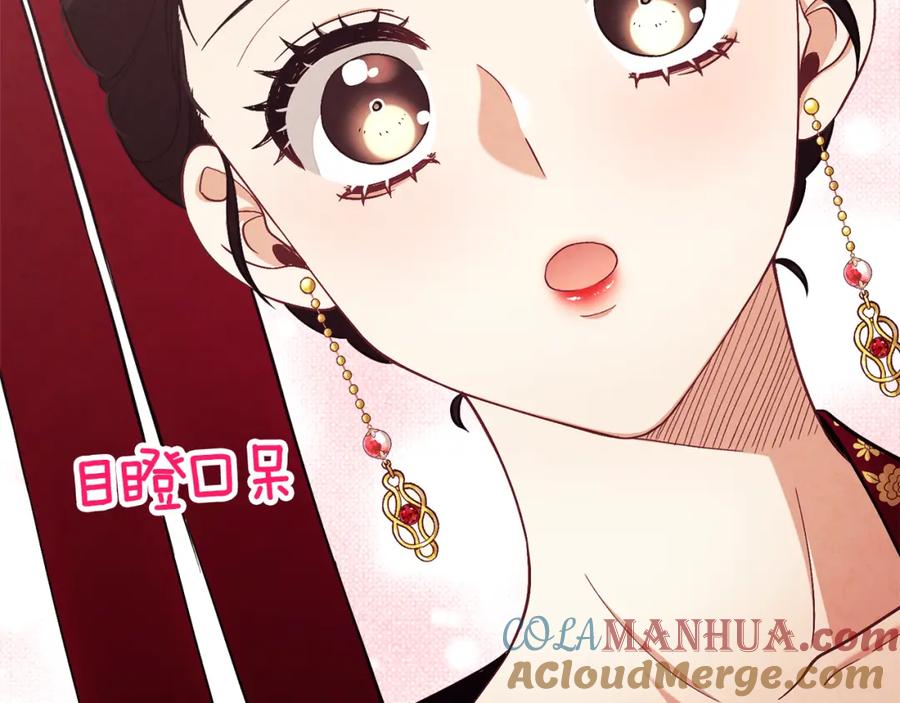 太阳的主人 - 第11话 再见了，弟弟 - 第37张图