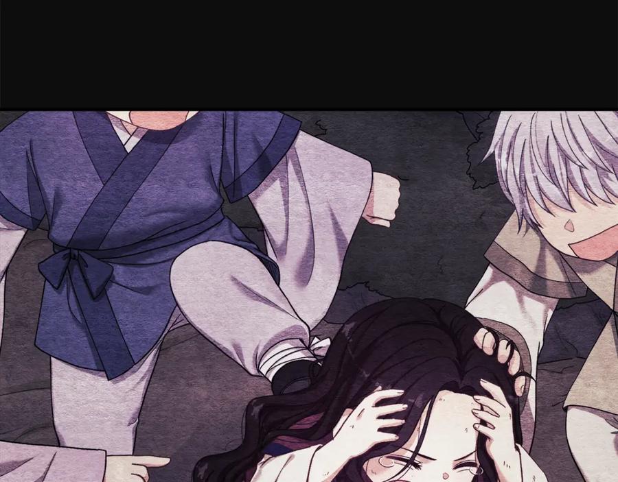 太阳的主人 - 第11话 再见了，弟弟 - 第98张图