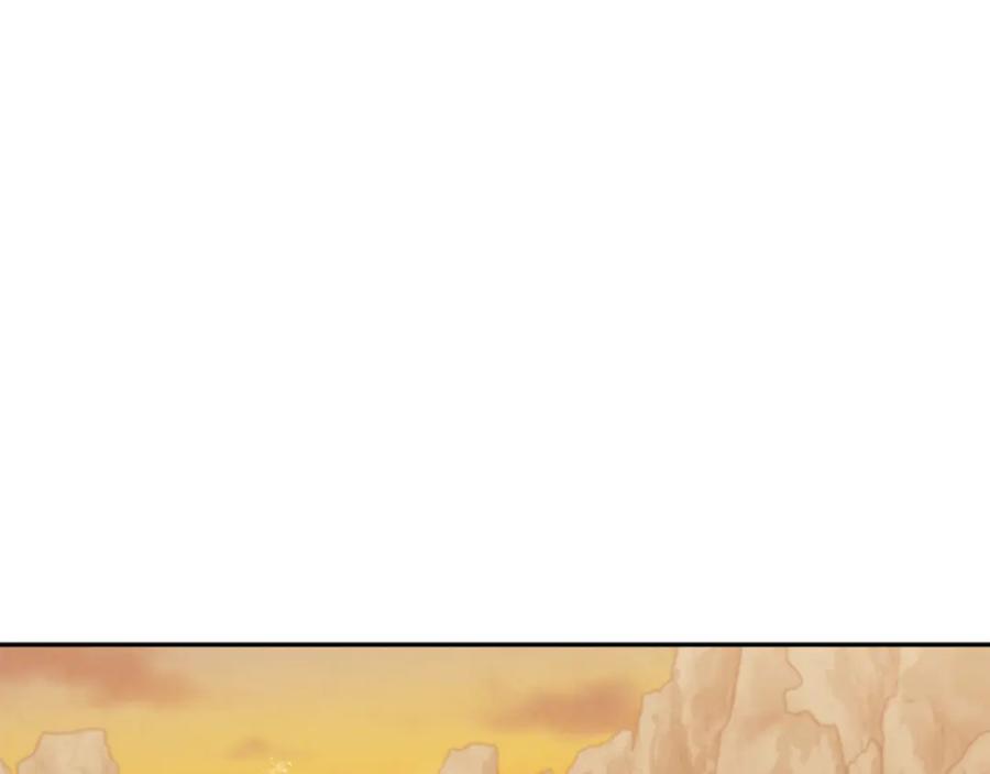 太阳的主人 - 第11话 再见了，弟弟 - 第42张图