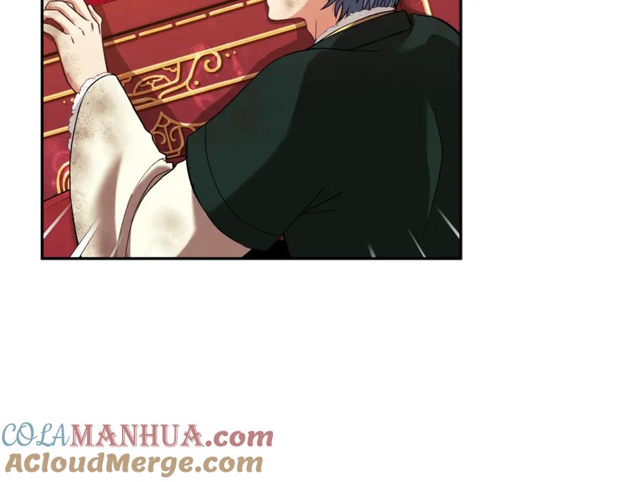 太阳的主人 - 第11话 再见了，弟弟 - 第85张图