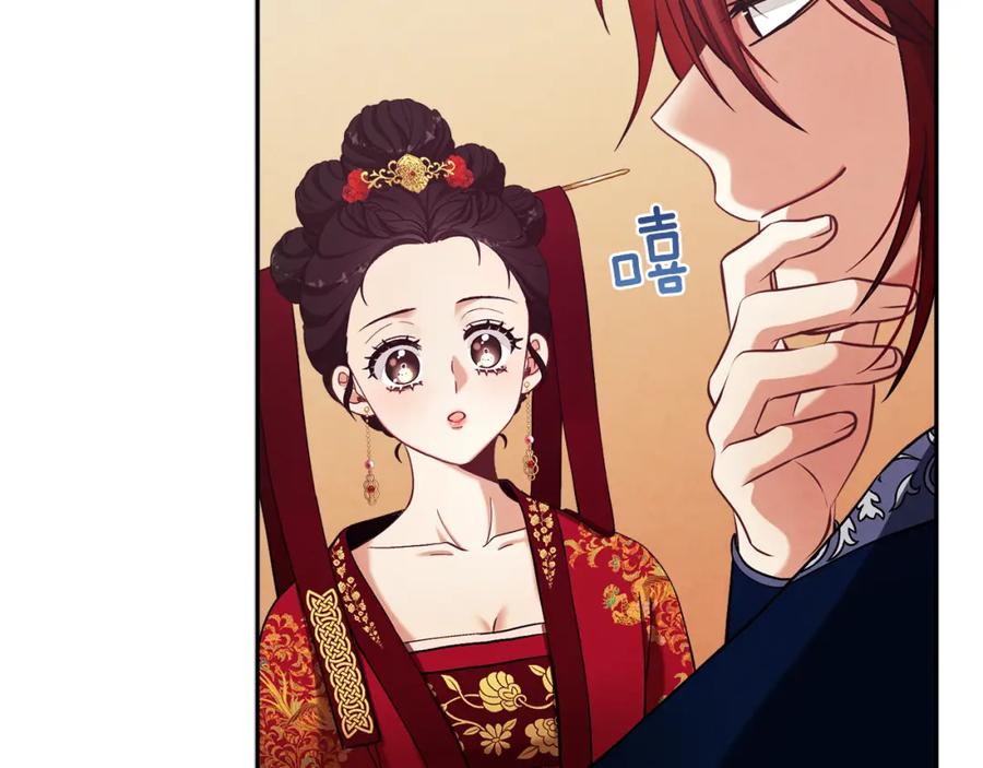 太阳的主人 - 第11话 再见了，弟弟 - 第40张图