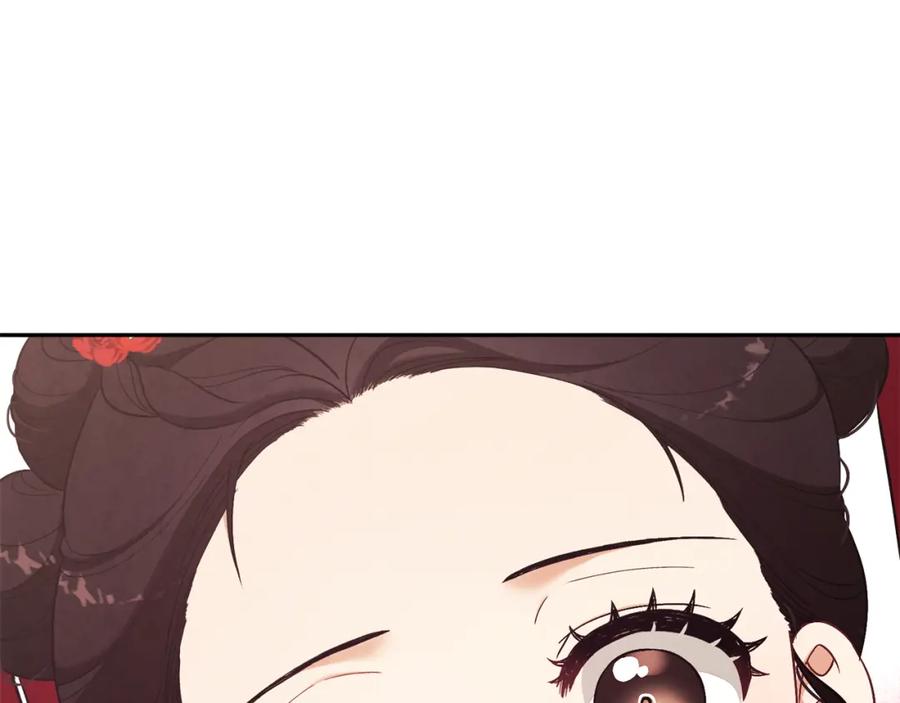 太阳的主人 - 第11话 再见了，弟弟 - 第36张图