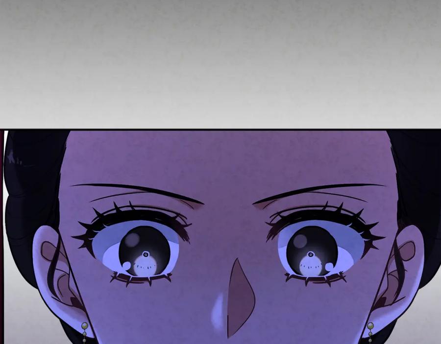 太阳的主人 - 第11话 再见了，弟弟 - 第108张图