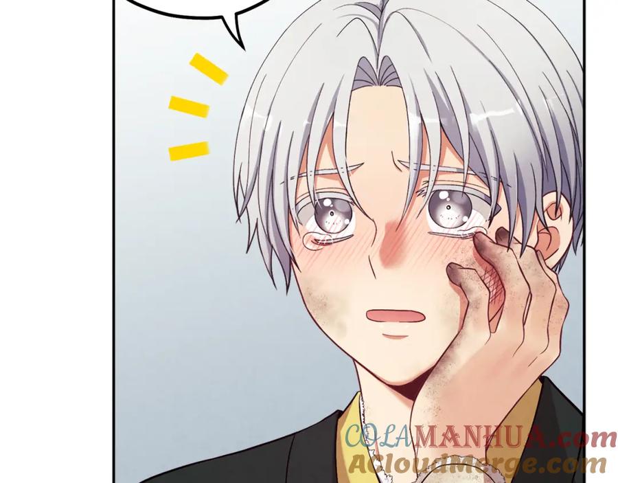 太阳的主人 - 第11话 再见了，弟弟 - 第121张图