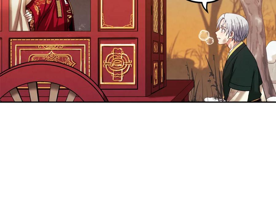 太阳的主人 - 第11话 再见了，弟弟 - 第74张图