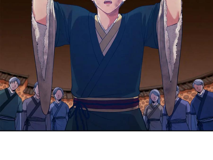 太阳的主人 - 第11话 再见了，弟弟 - 第90张图