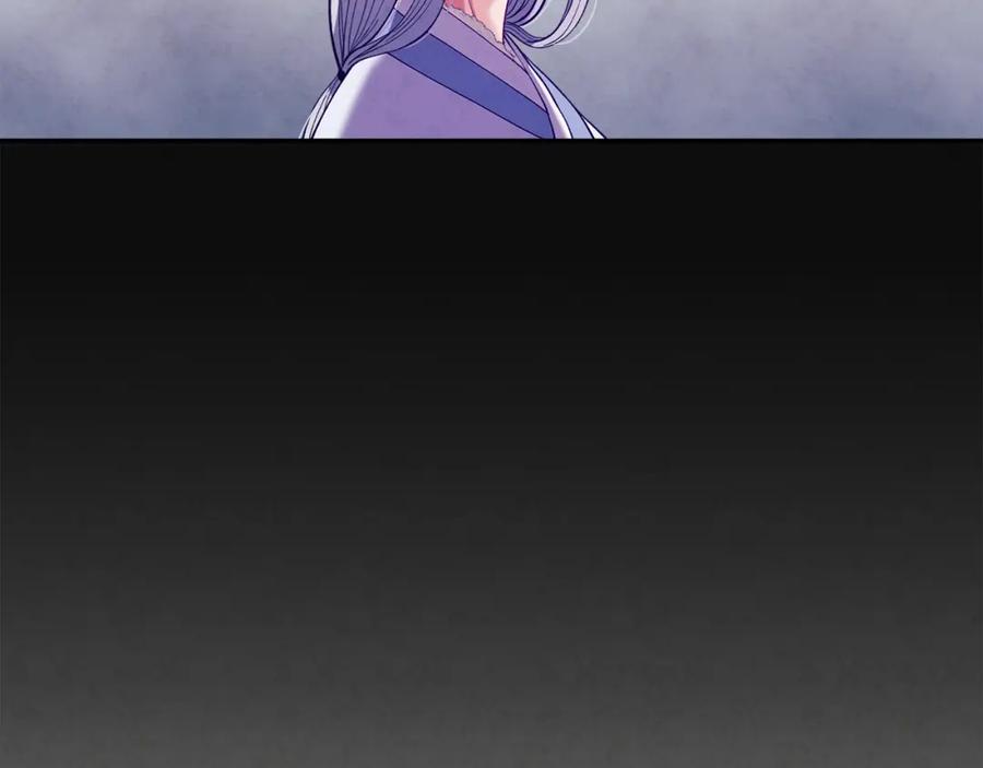 太阳的主人 - 第11话 再见了，弟弟 - 第106张图