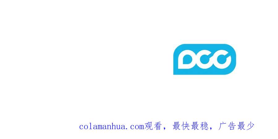 太阳的主人 - 第11话 再见了，弟弟 - 第162张图