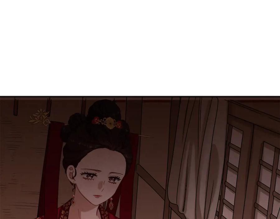 太阳的主人 - 第11话 再见了，弟弟 - 第139张图