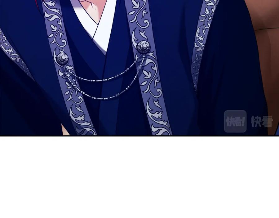 太阳的主人 - 第11话 再见了，弟弟 - 第59张图