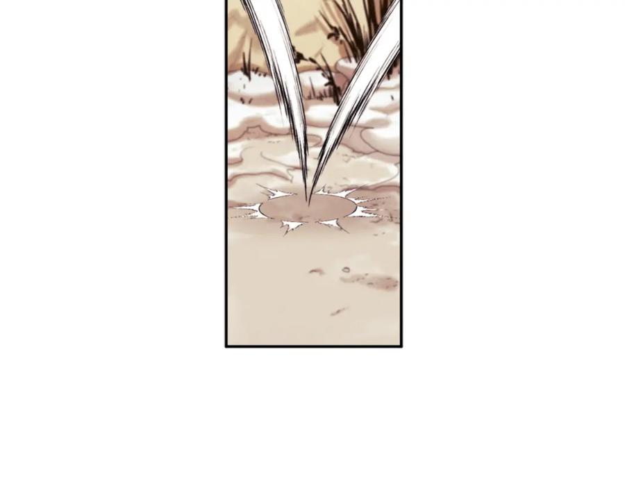 太阳的主人 - 第11话 再见了，弟弟 - 第31张图