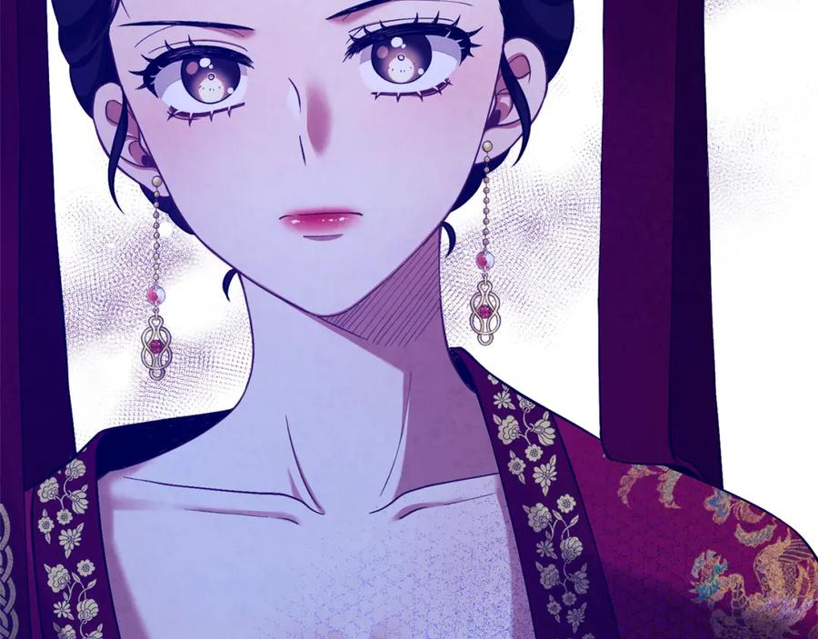 太阳的主人 - 第11话 再见了，弟弟 - 第8张图