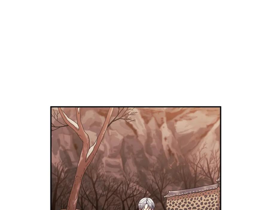 太阳的主人 - 第11话 再见了，弟弟 - 第155张图