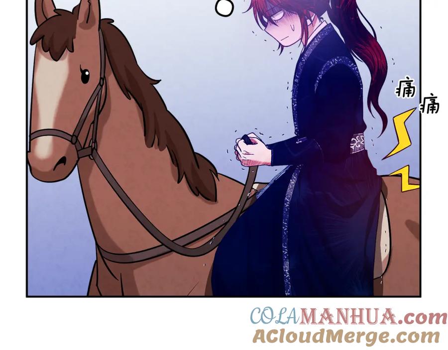 太阳的主人 - 第11话 再见了，弟弟 - 第61张图