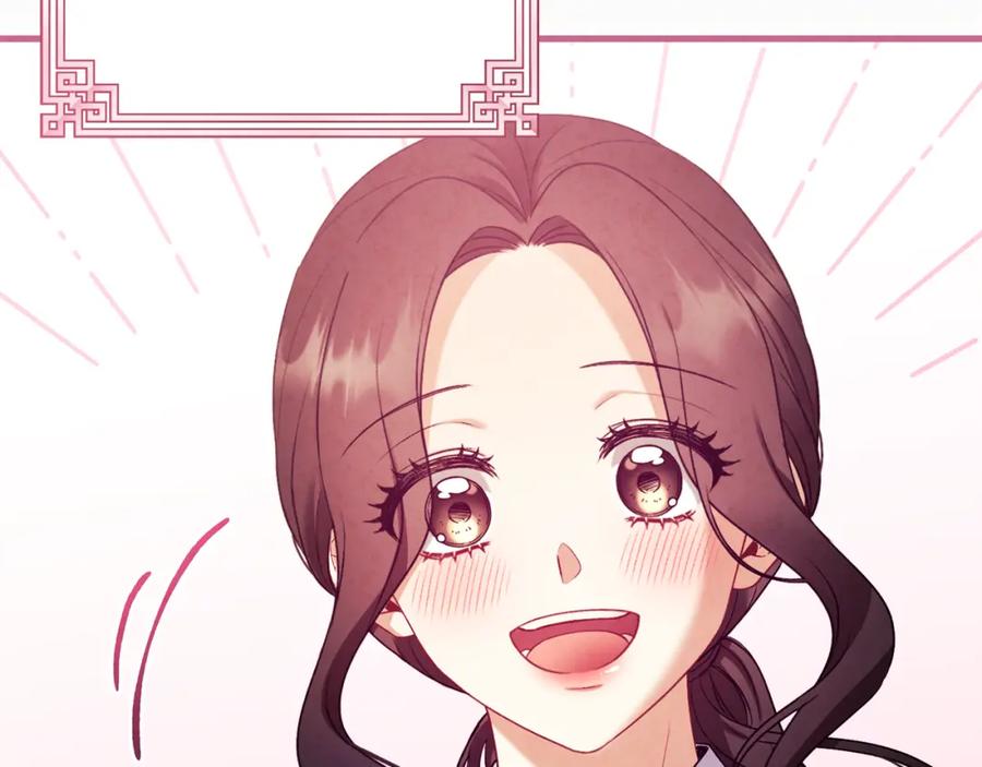 太阳的主人 - 番外3 您也尝尝 - 第208张图