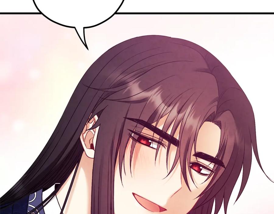 太阳的主人 - 番外3 您也尝尝 - 第171张图