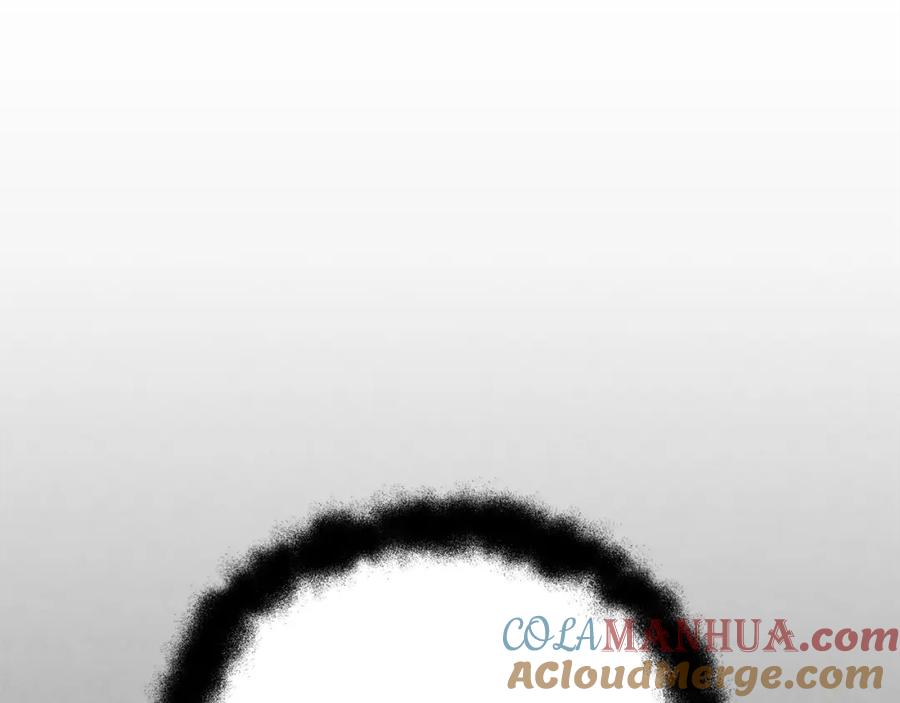 太阳的主人 - 番外3 您也尝尝 - 第189张图