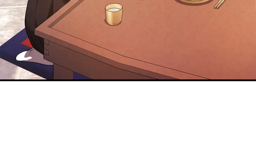 太阳的主人 - 番外3 您也尝尝 - 第132张图