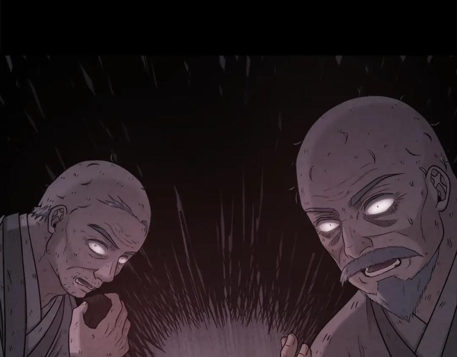 太阳的主人 - 番外3 您也尝尝 - 第15张图