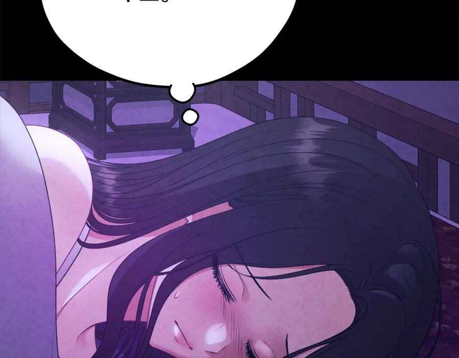 太阳的主人 - 番外3 您也尝尝 - 第26张图