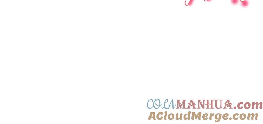 太阳的主人 - 番外3 您也尝尝 - 第45张图