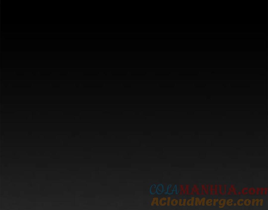 太阳的主人 - 番外3 您也尝尝 - 第29张图