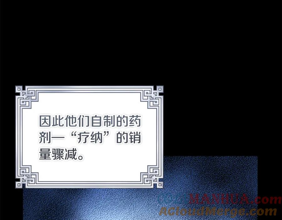 太阳的主人 - 番外3 您也尝尝 - 第5张图