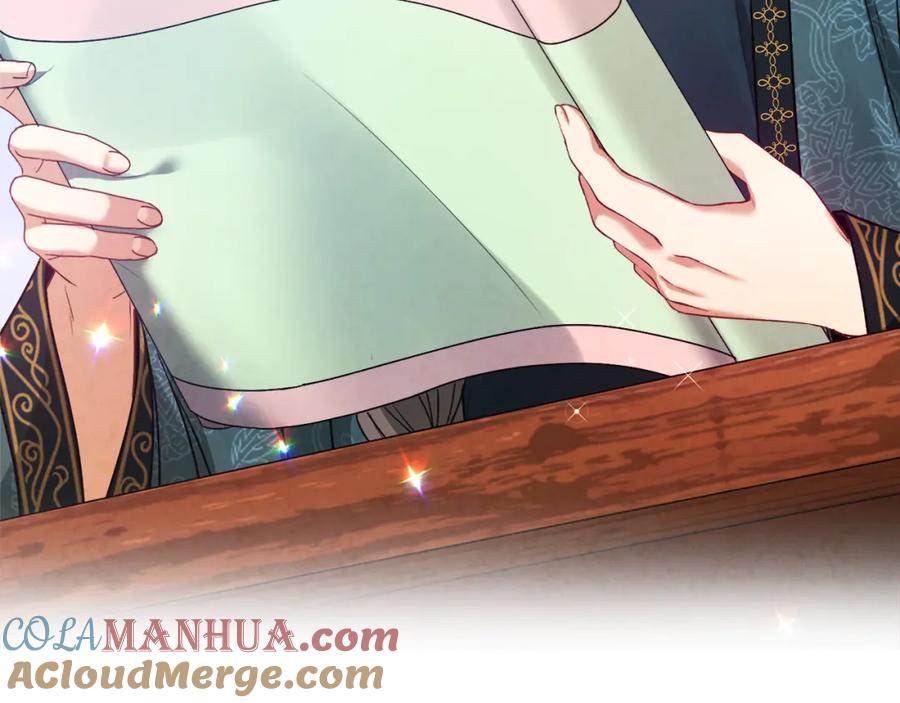 太阳的主人 - 番外3 您也尝尝 - 第225张图