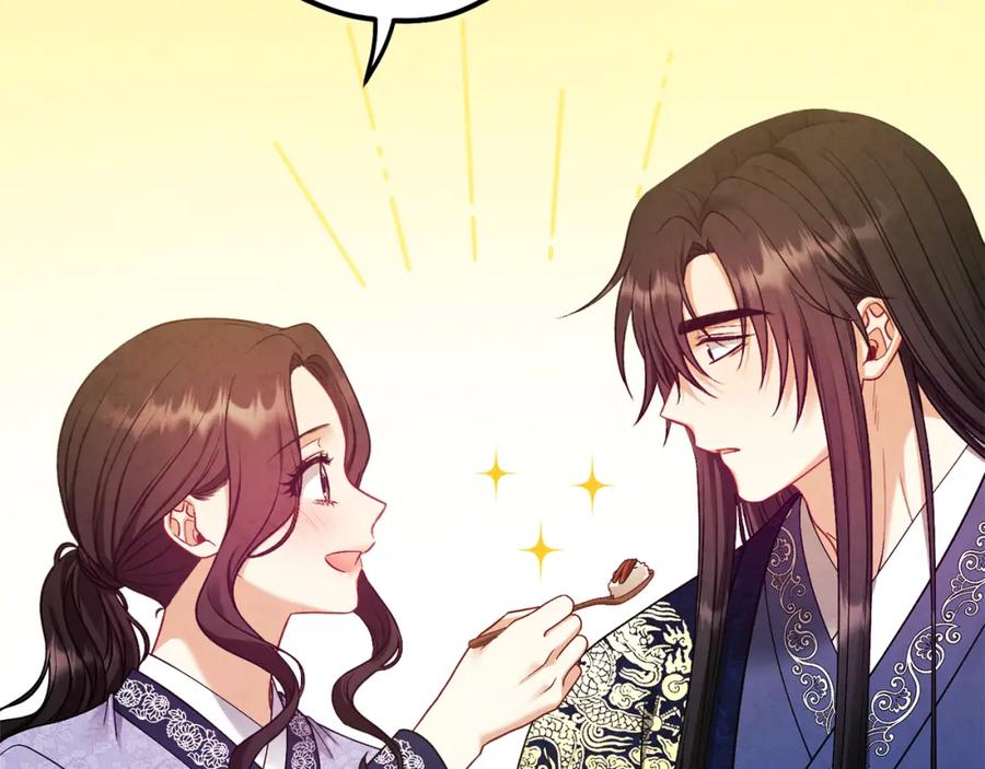 太阳的主人 - 番外3 您也尝尝 - 第182张图