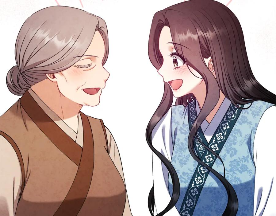 太阳的主人 - 番外3 您也尝尝 - 第148张图