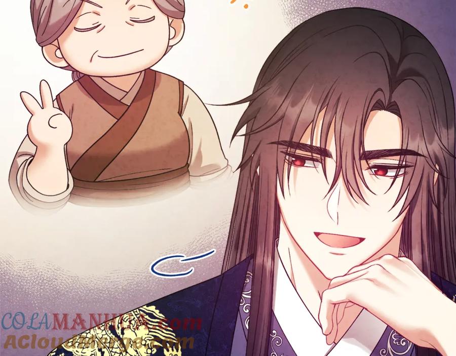 太阳的主人 - 番外3 您也尝尝 - 第165张图