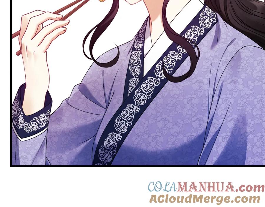 太阳的主人 - 番外3 您也尝尝 - 第157张图