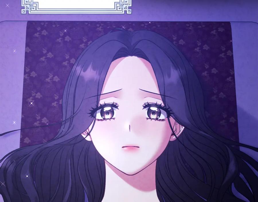 太阳的主人 - 番外3 您也尝尝 - 第20张图