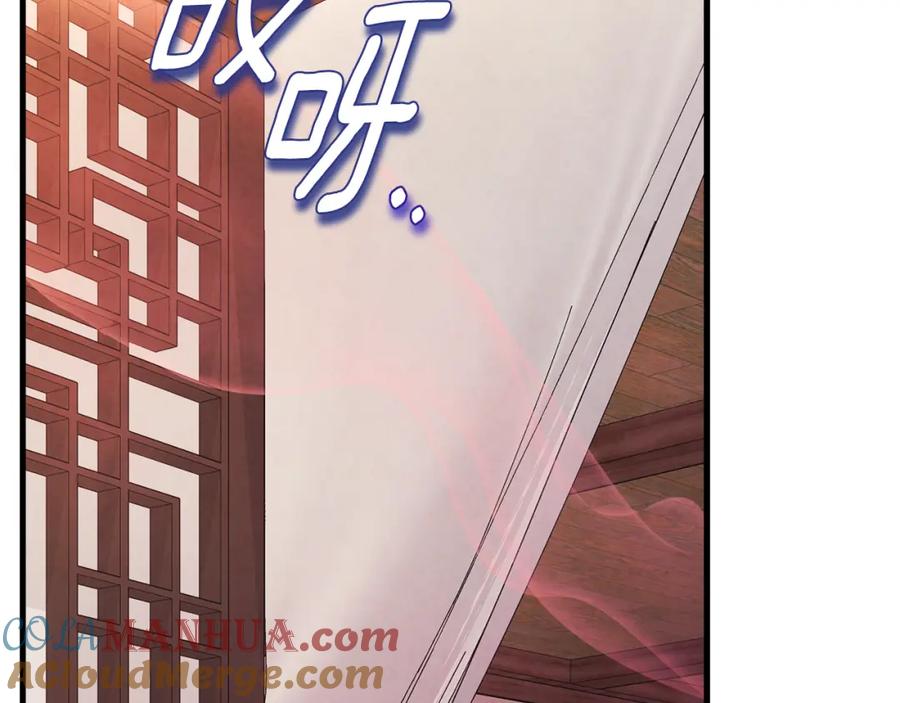 太阳的主人 - 番外3 您也尝尝 - 第41张图