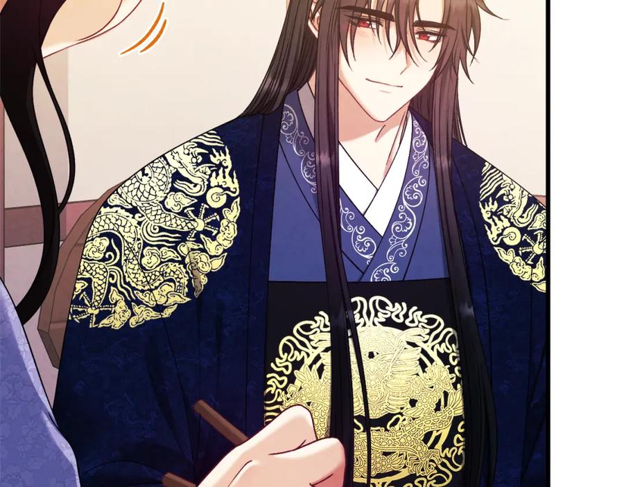 太阳的主人 - 番外3 您也尝尝 - 第154张图