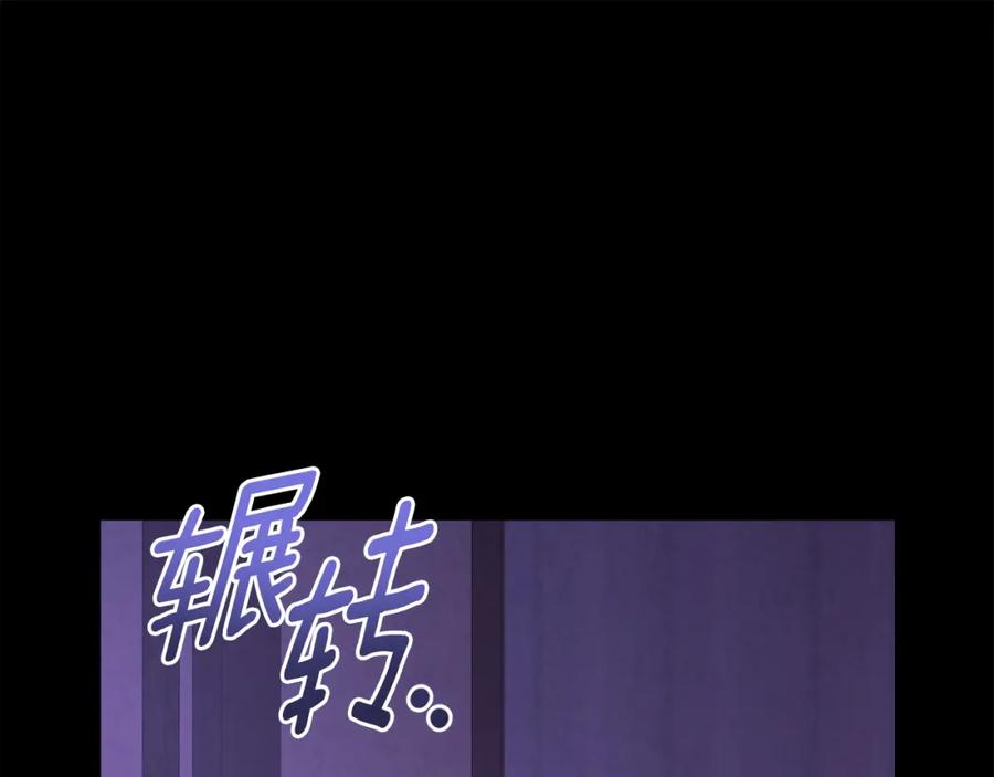 太阳的主人 - 番外3 您也尝尝 - 第23张图