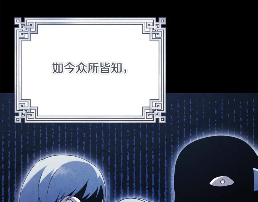 太阳的主人 - 番外3 您也尝尝 - 第2张图