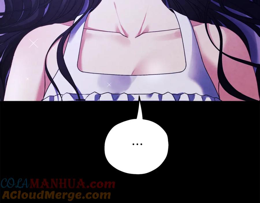 太阳的主人 - 番外3 您也尝尝 - 第21张图