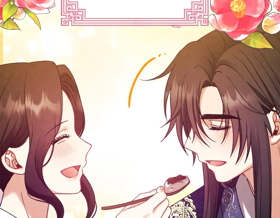 太阳的主人 - 番外3 您也尝尝 - 第211张图