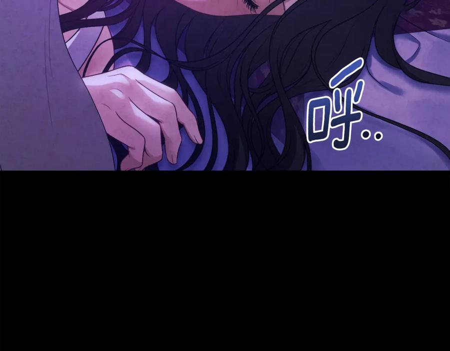 太阳的主人 - 番外3 您也尝尝 - 第27张图