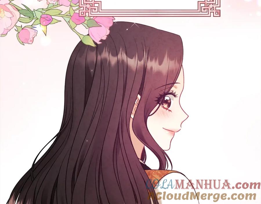 太阳的主人 - 番外3 您也尝尝 - 第205张图