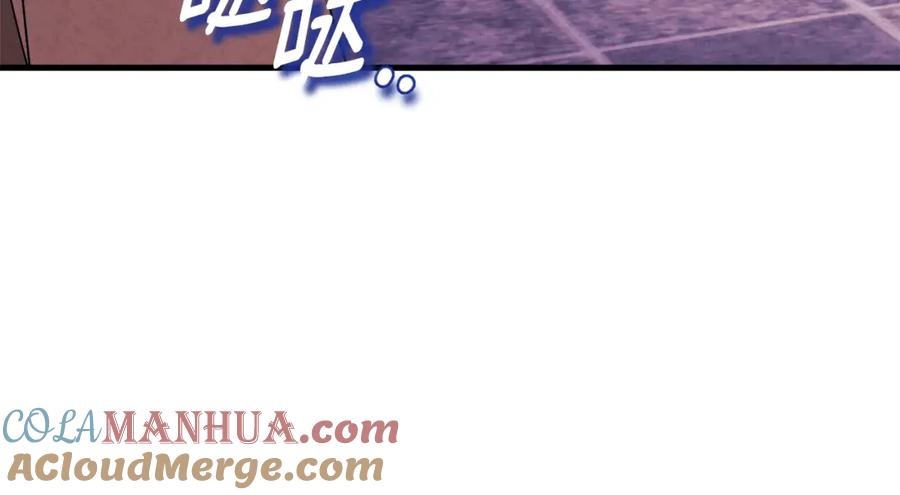 太阳的主人 - 番外3 您也尝尝 - 第53张图