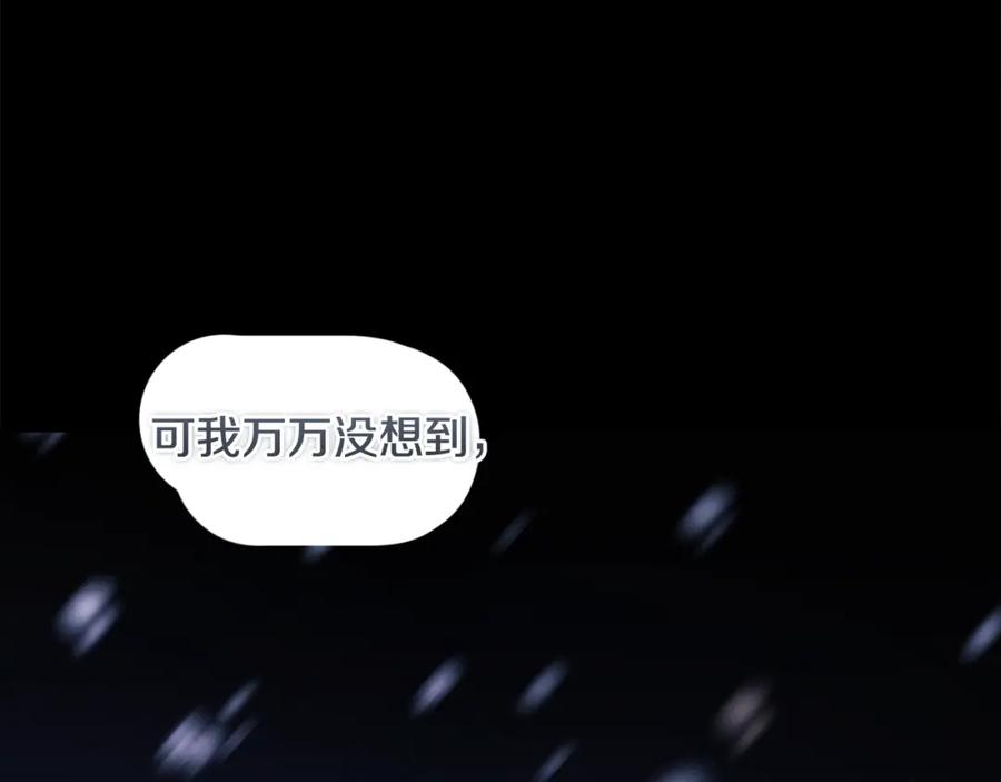 太阳的主人 - 番外3 您也尝尝 - 第11张图